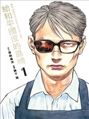 悬疑推理番
