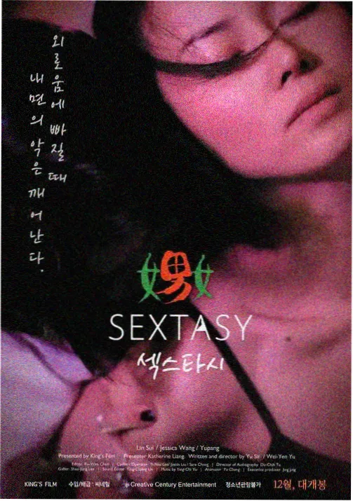 葬送的芙莉莲